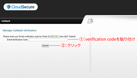 verification codeפϤSubmitפ򥯥å