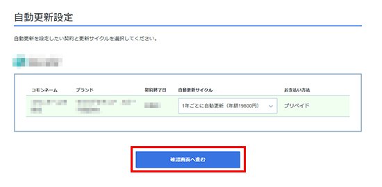 ��ǧ���̤ؿʤ�򥯥�å�