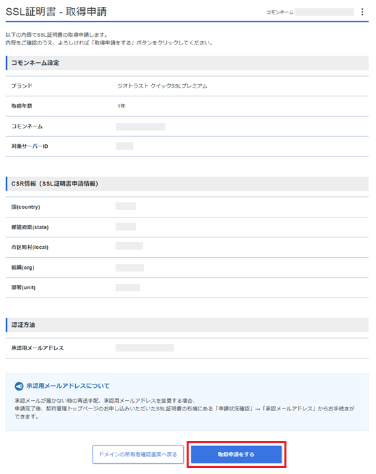 SSLμԤޤ